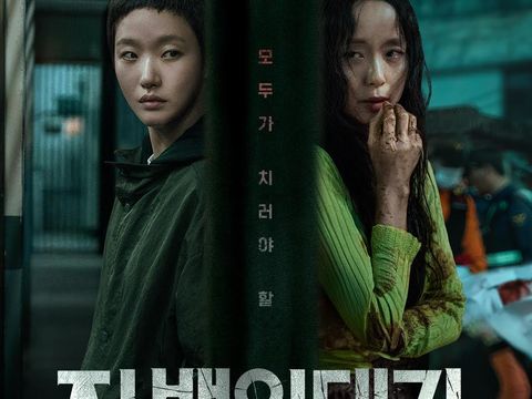 20260222112833_poster-drakor-the-price-of-confession-1765263825410_43.jpg