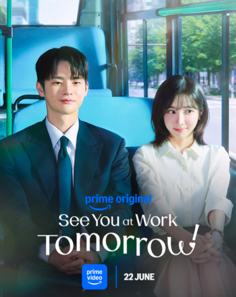20260531194641_See-You-At-Work-Tomorrow.jpg