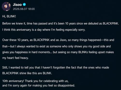 20260808164808_Postingan-Jisoo.jpg
