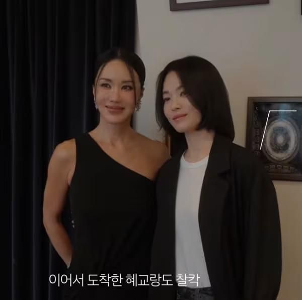 20261006133225_song-hye-kyo-dan-uhm-jung-hwa-1791171512027.jpeg