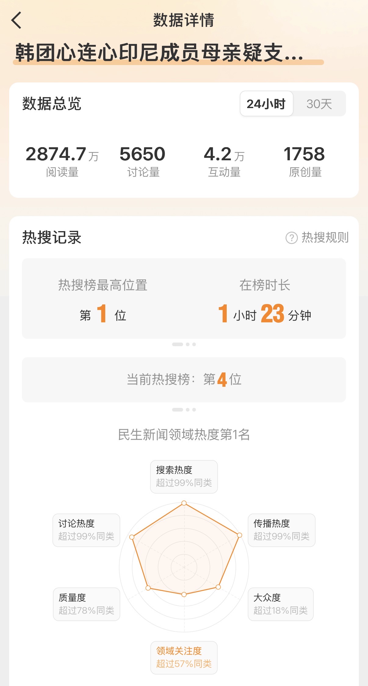 20261020101605_HU-le77aoAEoHFY.jpg