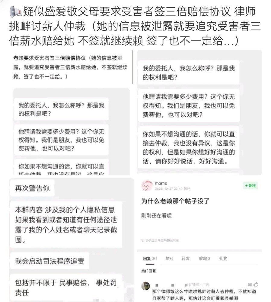 20261028152600_HVszSS8aIAE-xol.jpg
