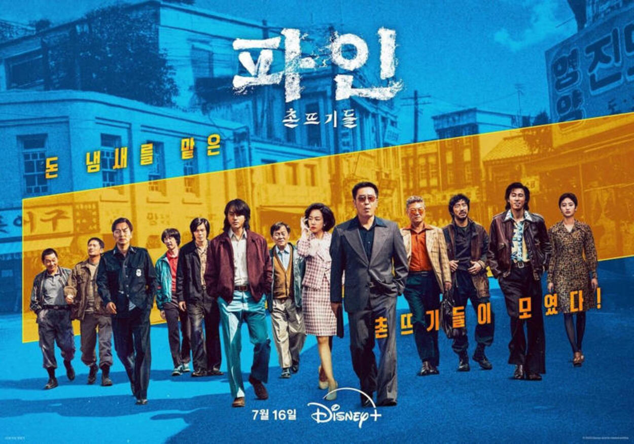 Siap-siap Bulan Juli 2025 Penuh Drakor Baru! Ini 5 Drama Korea yang Bikin Baper Sampai Tegang