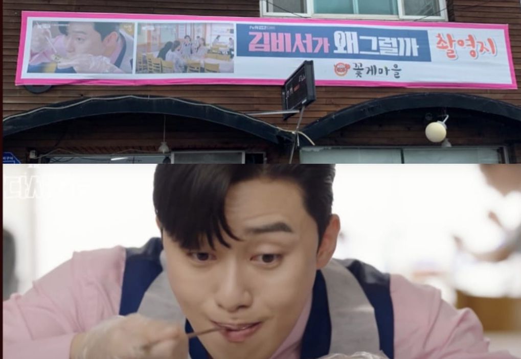 Menang Gugatan atas Restoran yang Gunakan Wajahnya Tanpa Izin, Park Seo Joon Tuntut Ganti Rugi Rp 102 Miliar!