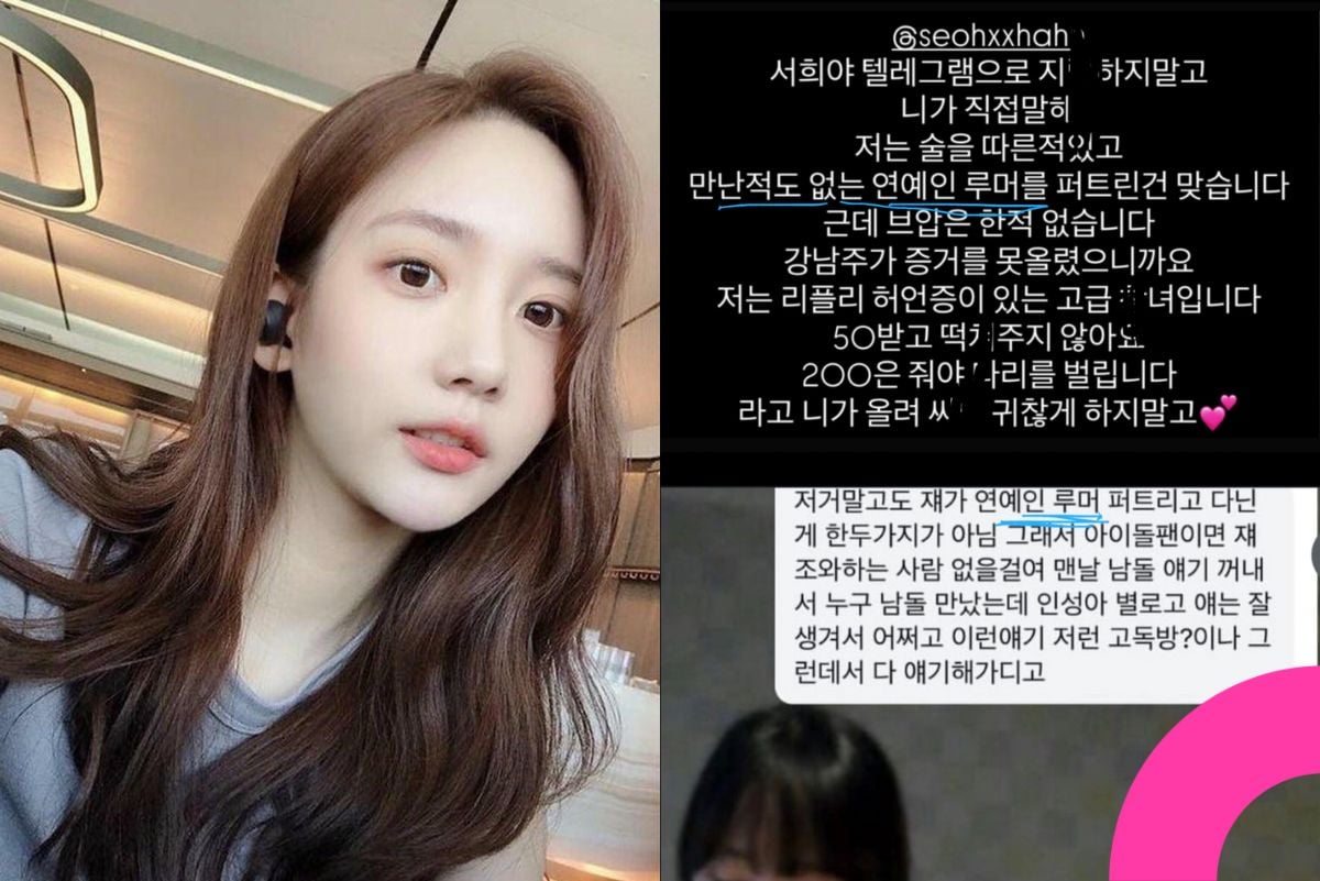 Halu! Netizen Bongkar Aib Problematik Han Seo Hee Usai Sebar Fitnah ke Jennie BLACKPINK Hingga Karina Aespa!
