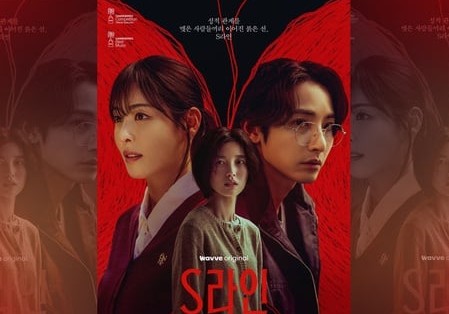 Adegan Panas Lee Soo Hyuk dan Alur Cerita Mencengangkan, ini Fakta Menarik Drama Korea S Line Bikin Heboh!