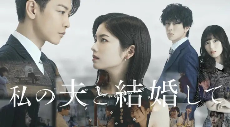 Alasan Marry My Husband Versi Jepang Lebih Menyentuh dan Tajam, Kalahkan Drama Koreanya?