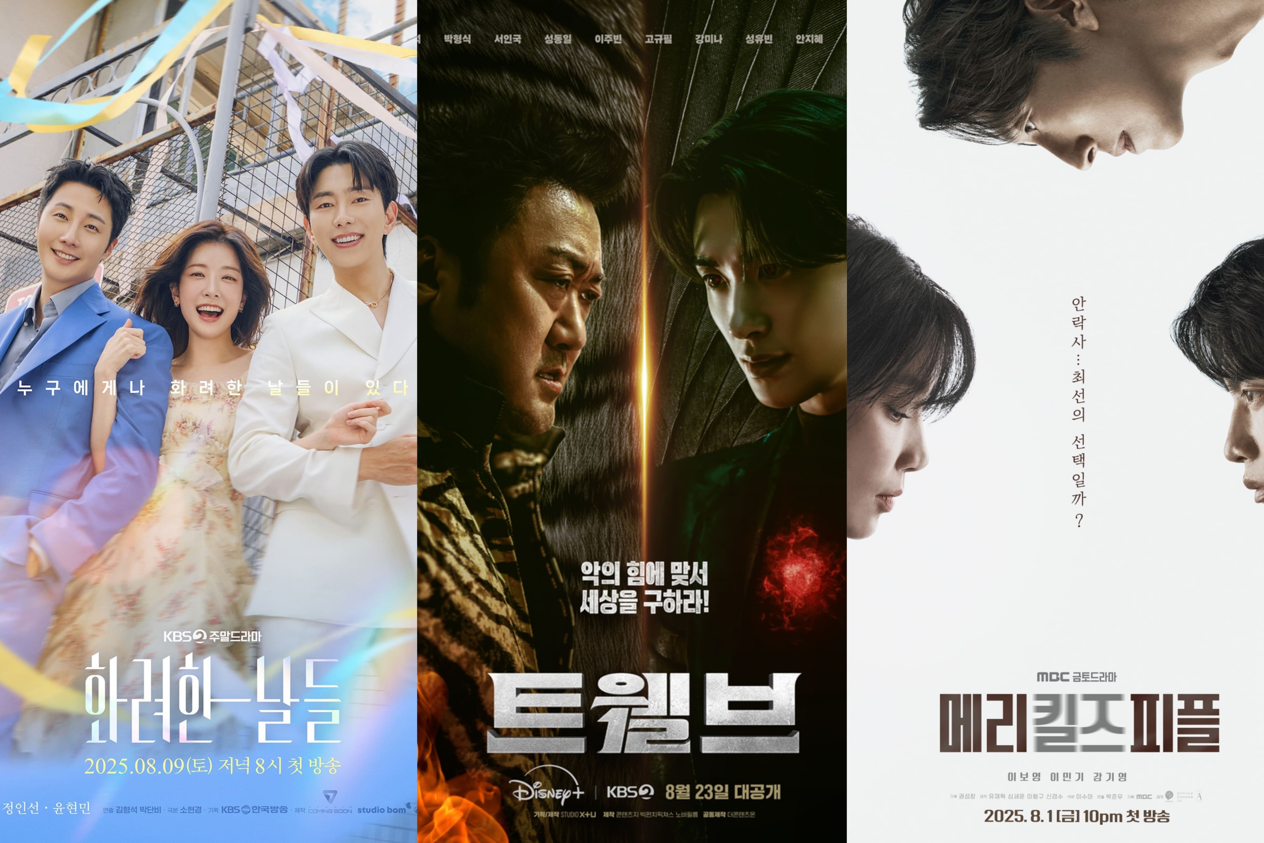 Serbuan Drakor Agustus 2025: Dari Drama Medis Ekstrem hingga Cinta Terlarang, Siap Bikin Penonton Banjir Emosi!