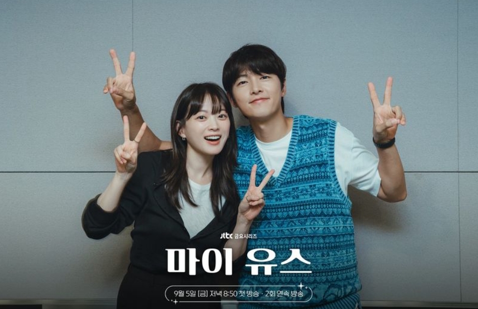 Comeback Song Joong Ki di My Youth Bikin Jantung Berdebar! Drama Romantis Sarat Luka dan Rahasia Masa Lalu, Tayang 5 September! 