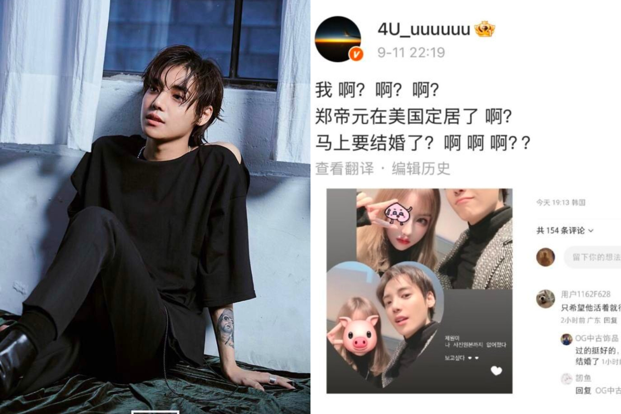 Disebut Jadi Mantan Pacar Lisa BLACKPINK, Jung Jaewon Mendadak Dikabarkan Menikah dan Menetap di Amerika!