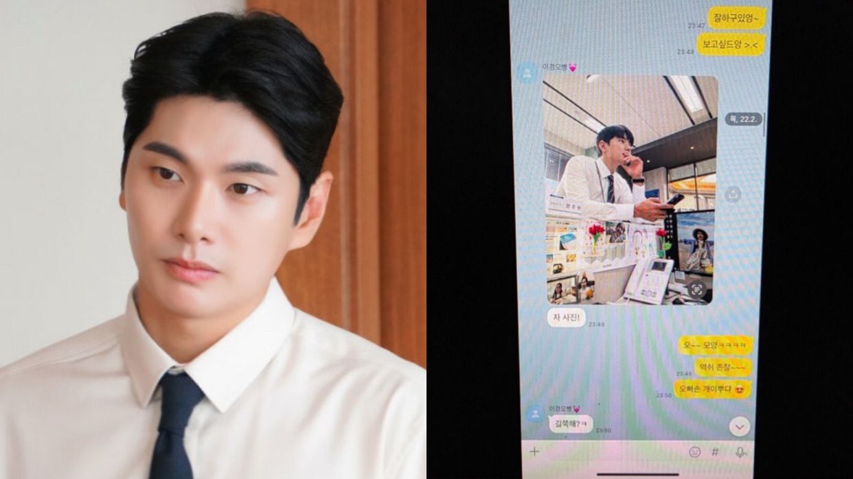 Aktor Lee Yi-kyung Terseret Skandal Seksual, Bukti Chat Pribadi Picu Kehebohan Warganet