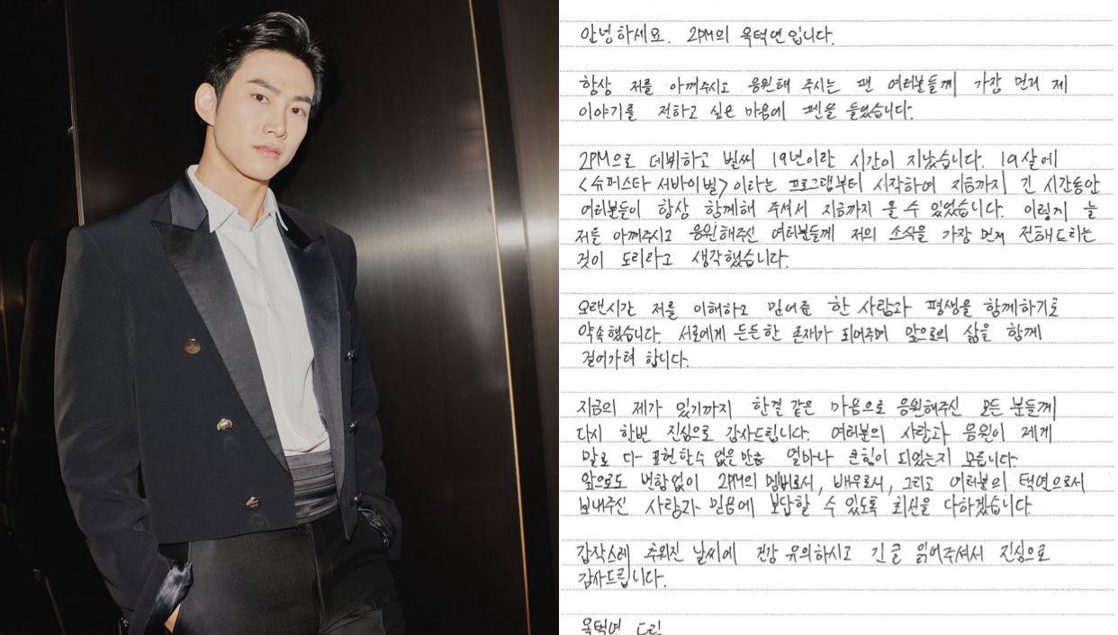 Bikin Fans Terharu, Taecyeon 2PM Umumkan Rencana Pernikahan Lewat Surat Pribadi