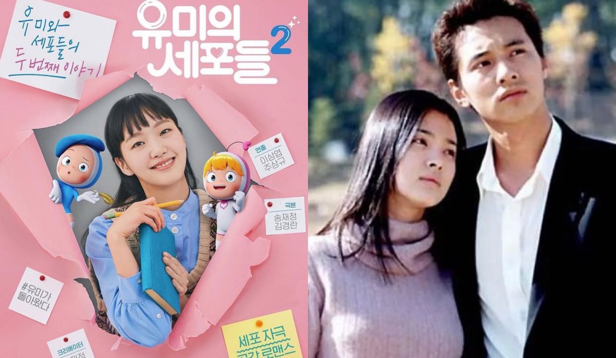 Tak Selalu Bahagia, Ini 5 Drama Korea dengan Ending Paling Menyakitkan