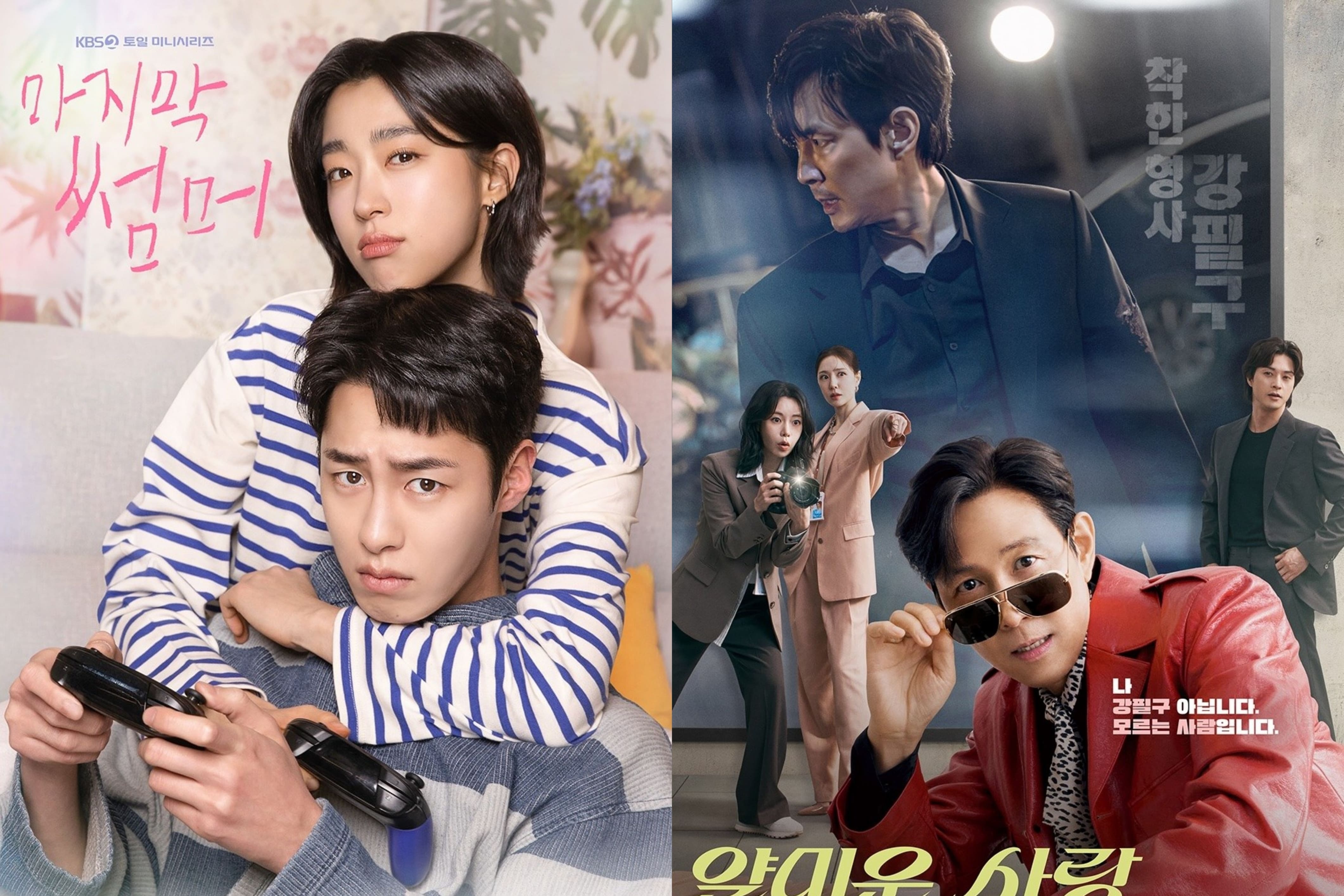 5 Drama Korea Romantis Terbaru November 2025, Ada Last Summer dan Dynamite Kiss!