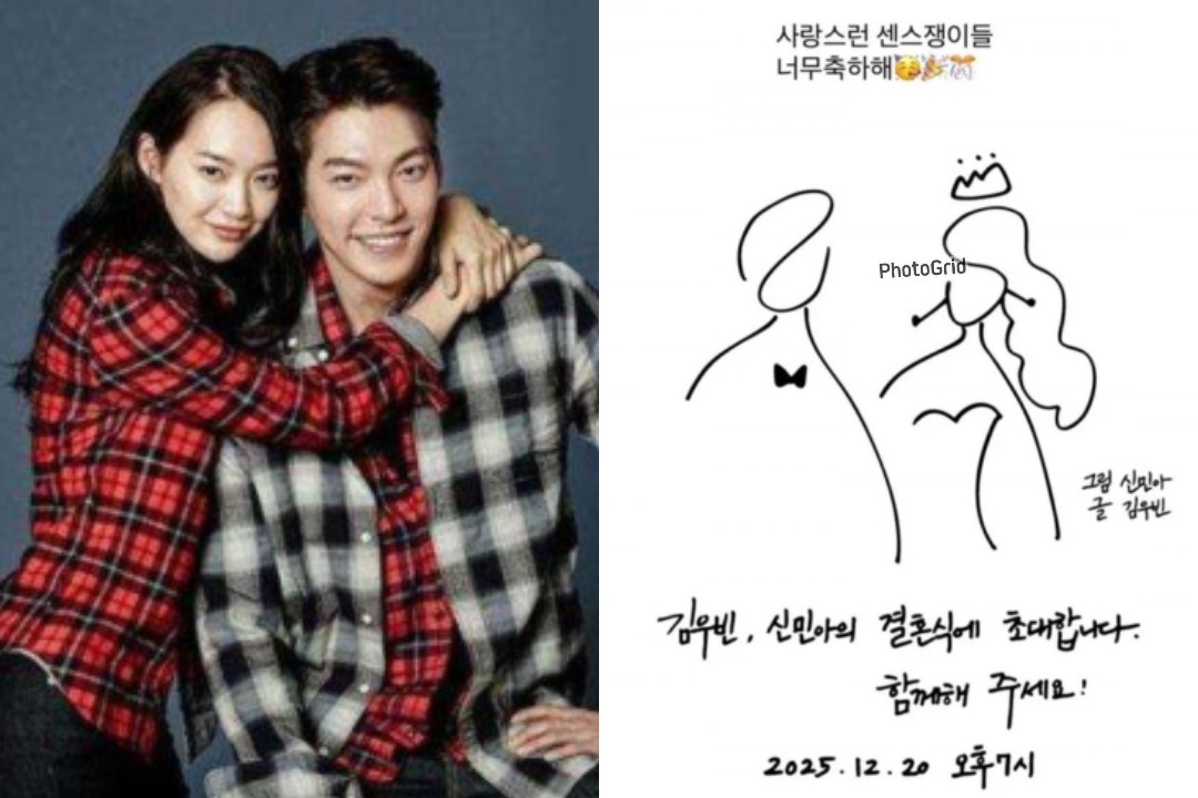 Bocor Undangan Nikah Buatan Tangan Kim Woo Bin dan Shin Min Ah, Gemas Banget! 