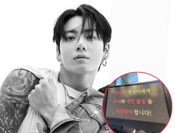 Fans Jungkook BTS Kembali Suarakan Protes ke HYBE Terkait Rumor Kencan Panas dengan Winter aespa