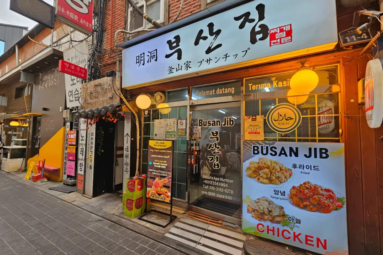 7 Restoran Halal Terbaik di Seoul, Dari K-BBQ Sampai Bakso Indonesia!