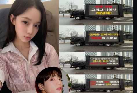 Makin Barbar! Fans Kritik Pedas Winter aespa, Disebut Sok Keren Hingga Tuntut Mundur dari Dunia Idol