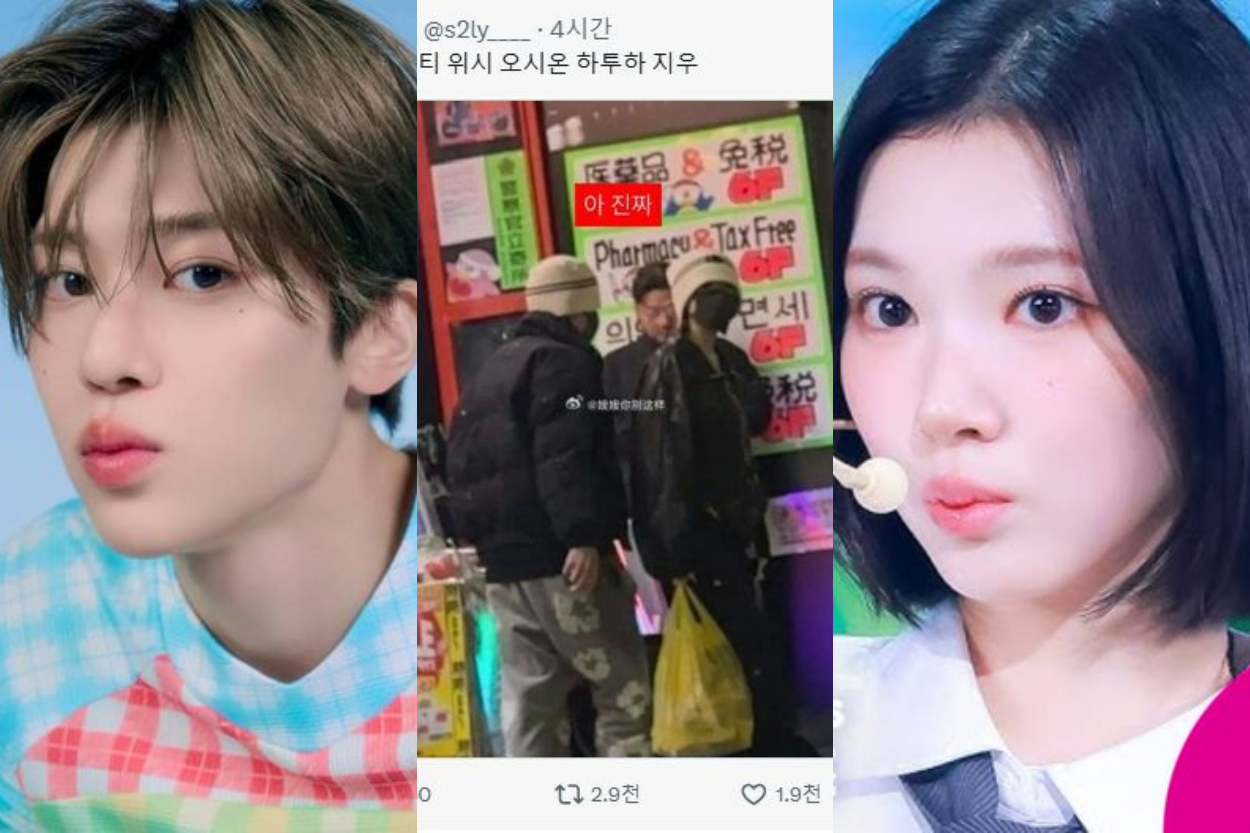 Viral Foto Kencan Rahasia Sion NCT WISH dan Jiwoo Hearts2Hearts di Jepang, Faktanya?