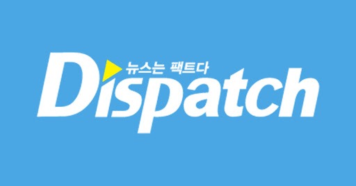Prediksi Pasangan 1 Januari Dispatch Terbongkar, Pasangan Idol dan Aktris Akan Jadi Korban?