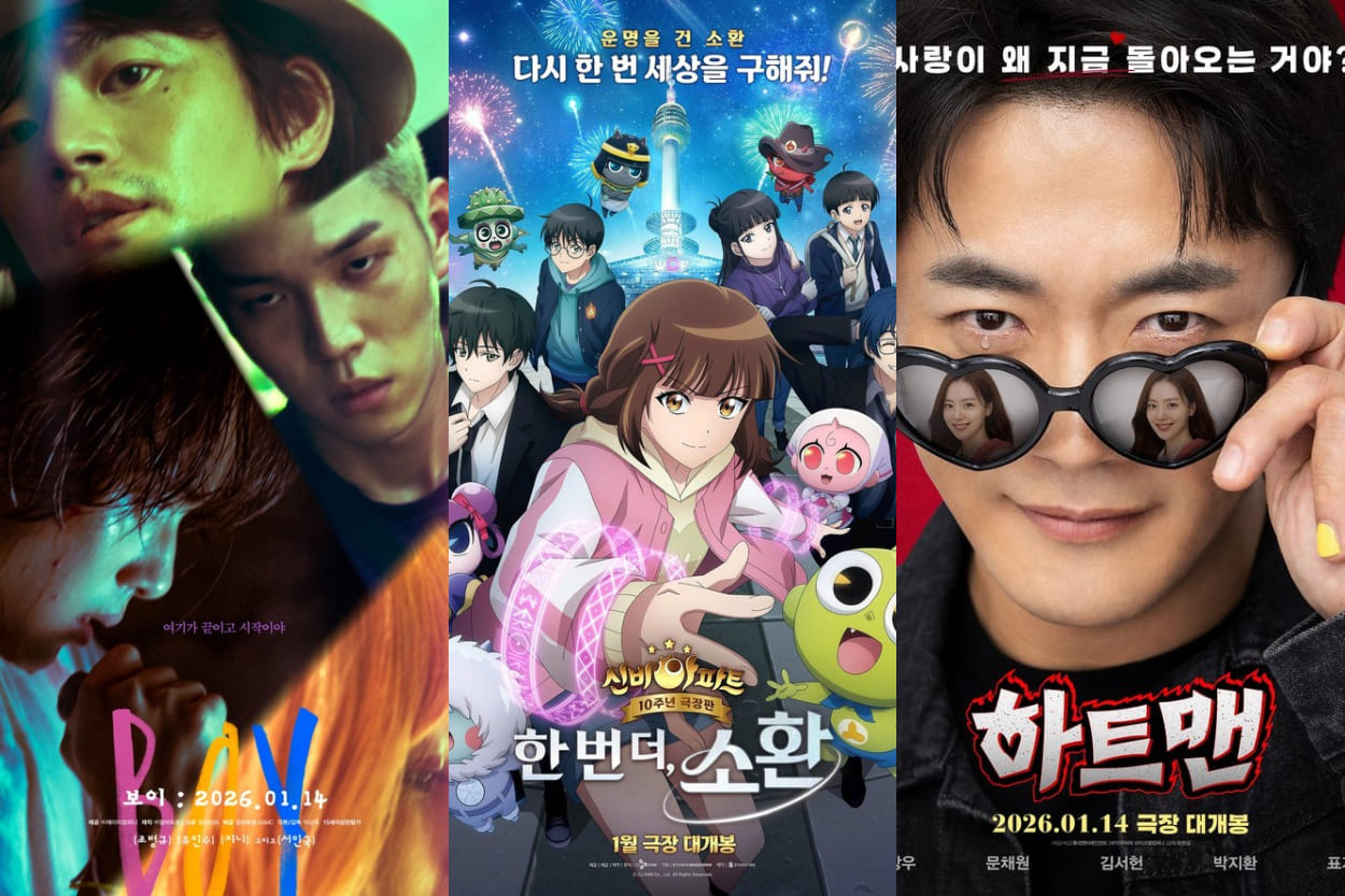 5 Film Korea Terbaru Januari 2026 yang Wajib Masuk Watchlist Kamu, Ada Heartman dan Sugar!