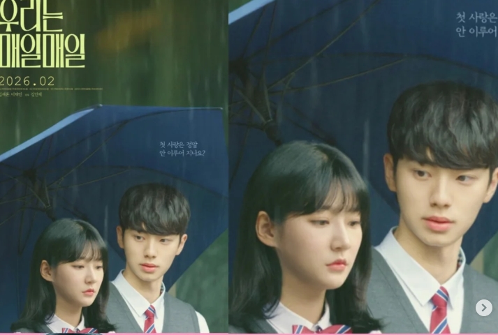Jadi Karya Terakhir Kim Saeron, Film Adaptasi Webtoon 'Everyday We Are' Siap Tayang Februari 2026