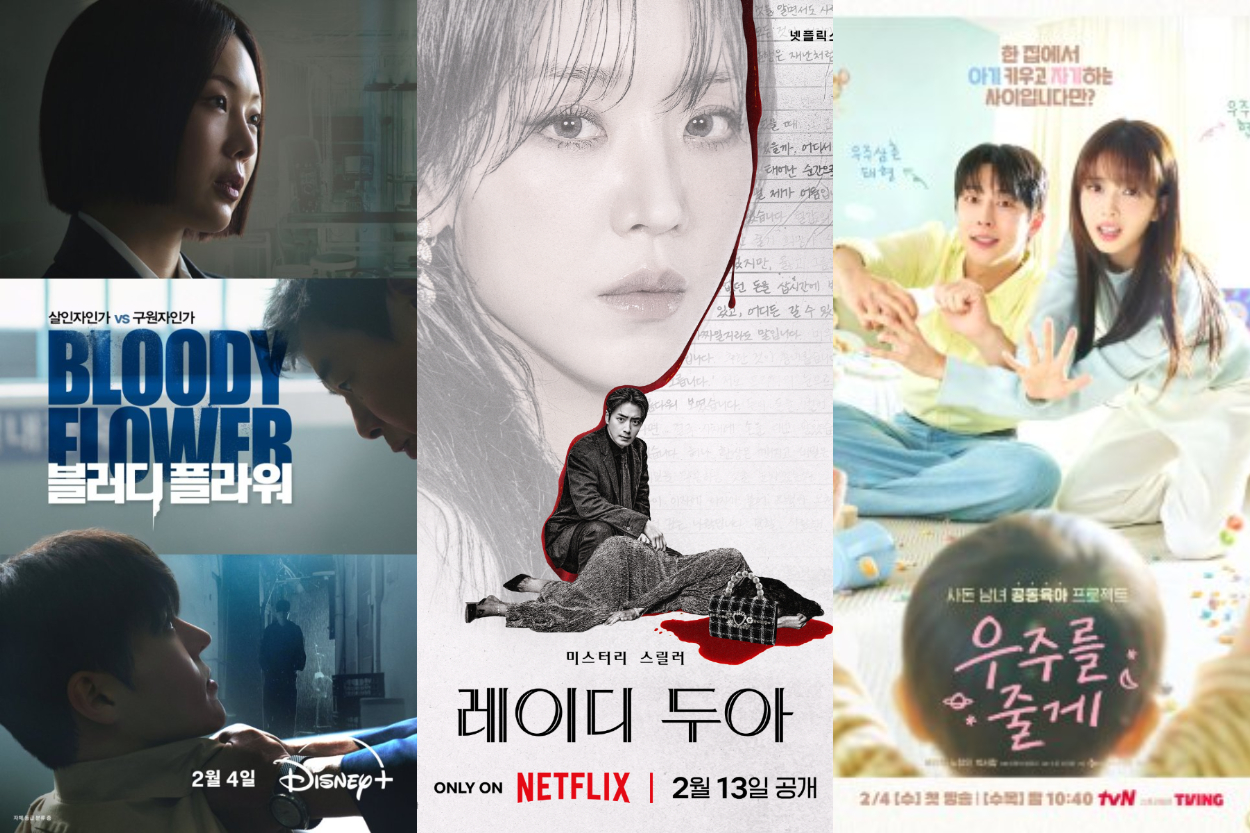 7 Drama Korea Tayang Februari 2026, Dari The Art of Sarah Hingga The Practical Guide to Love
