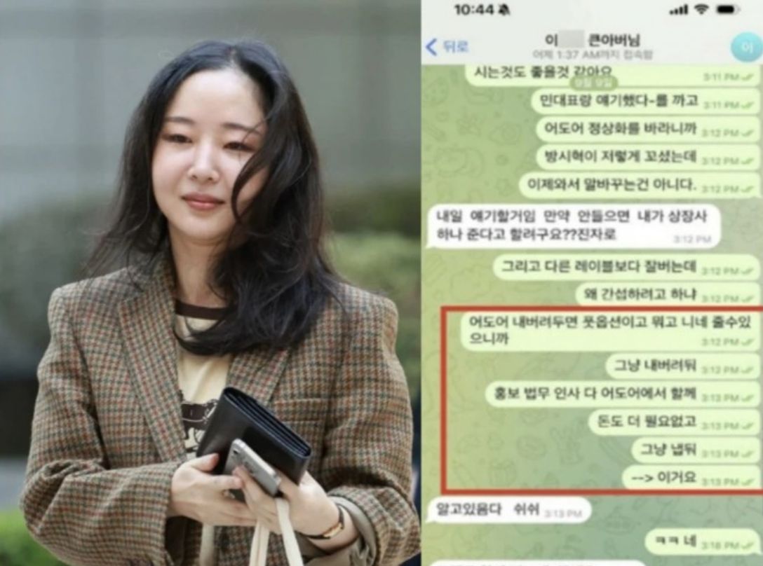 Min Hee Jin Tampilkan Bukti Chat dengan Paman Member NewJeans, Bantah Tuduhan Rebut Grup!