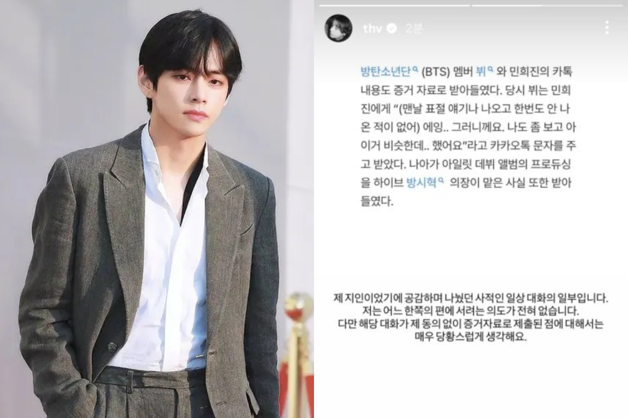 Ngamuk! V BTS Geram Min Hee Jin Gunakan Chat Pribadinya sebagai Bukti Kasus ILLIT vs NewJeans