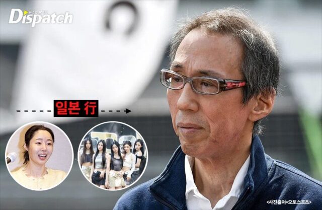 Ngeri! Dispatch Bongkar Min Hee Jin Manfaatkan NewJeans untuk Bertemu Kakek Tajir Jepang, Ada Investasi di Baliknya?