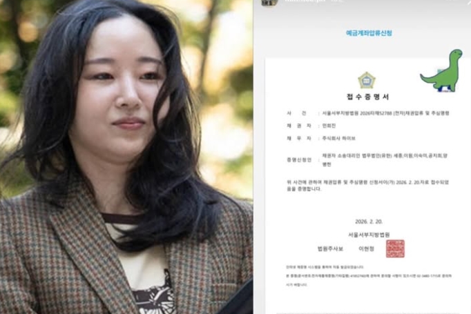 Konflik Makin Memanas! Min Hee-jin Resmi Sita Aset HYBE, Pengadilan Putuskan Bayar 25,5 Miliar KRW