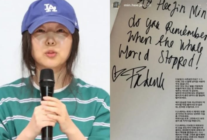 Min Hee Jin Murka! Ancam Seret Dispatch ke Jalur Hukum Usai Bongkar Isu Panas NewJeans