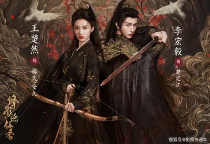 6 Drama China Kerajaan Terbaru 2026 di iQIYI: Dari Wuxia Epik hingga Romansa Kerajaan yang Bikin Fans Tak Sabar!