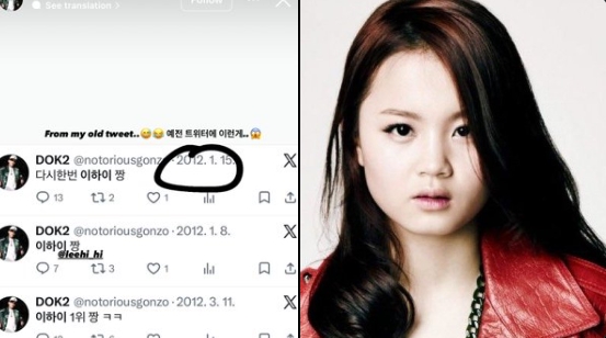 Jejak Lama Terungkap! Dok2 Diduga Sudah Incar Lee Hi dari Usia 15 Tahun