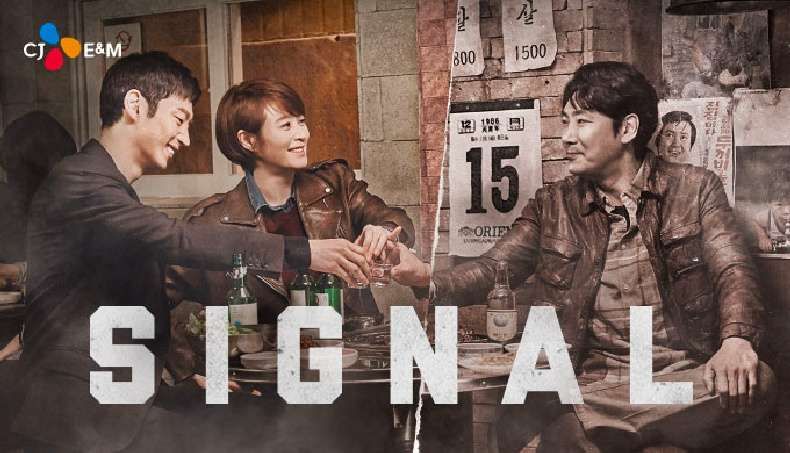 Signal 2 Disebut Keluar dari Lineup Musim Panas tvN, Ini Penjelasan tvN