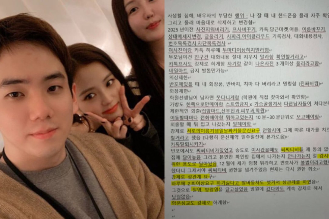 Istri Kakak Jisoo BLACKPINK Bongkar Dugaan KDRT, Kontrol Ekstrem, hingga Pelecehan yang Bikin Merinding