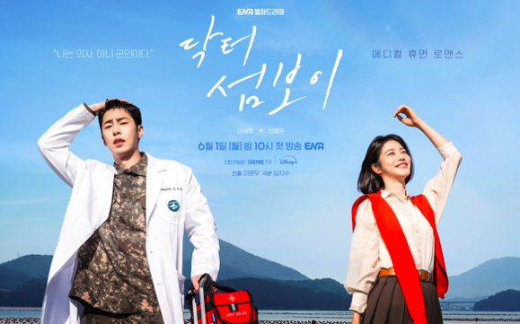 Sinopsis dan 5 Fakta Menarik Drama Doctor on the Edge, Kisah Dokter Muda yang Menemukan Cinta di Pulau Terpencil