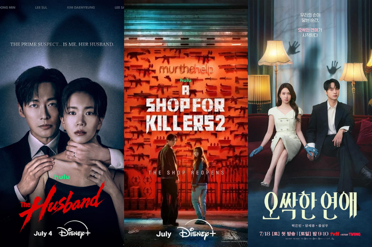 7 Drama Korea Terbaru Juli ...