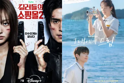 10 Drama Korea Terbaru Juli...