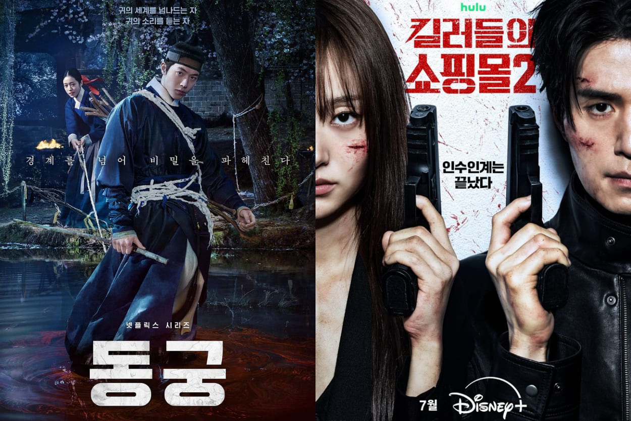 Rekomendasi 6 Drama Korea T...