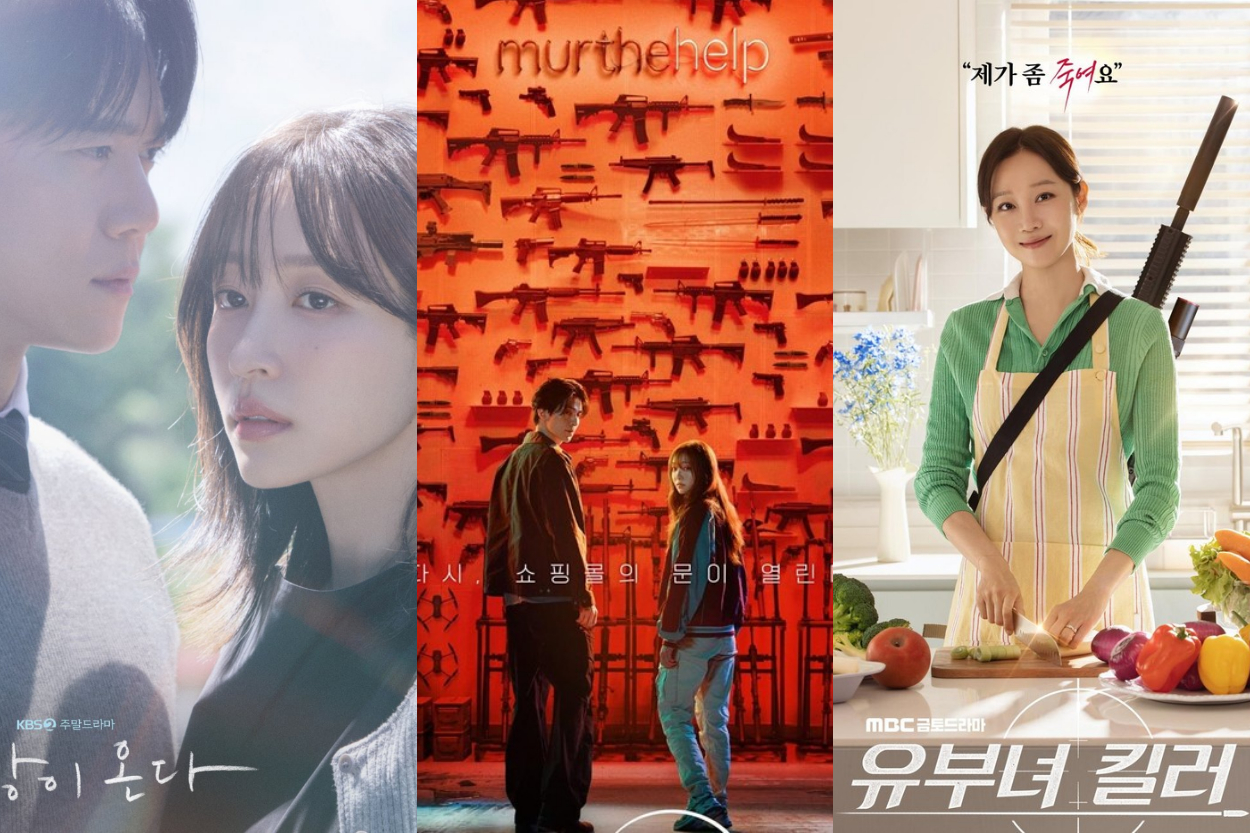 9 Drama Korea Terbaru Juli ...