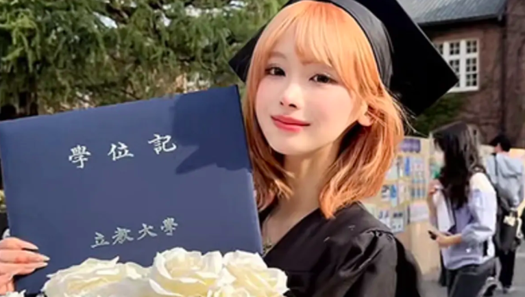 Penggemar ENHYPEN Mina Chan...