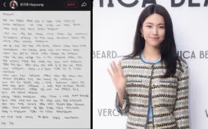 Pasca Unggah Surat Permintaan Maaf, Konflik Ha Young Malah Kian Memanas hingga Dirujak Netizen China