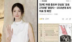 Aib Kakek Buyut Ha Young Kian Dikuliti, Catatan Kekayaan Era Jepang Ungkap Dugaan Jejak Mafia Tanah