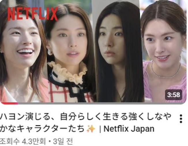 Tuai Kontroversi di Korea, ...