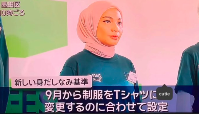 Tampil di FamilyMart Jepang...