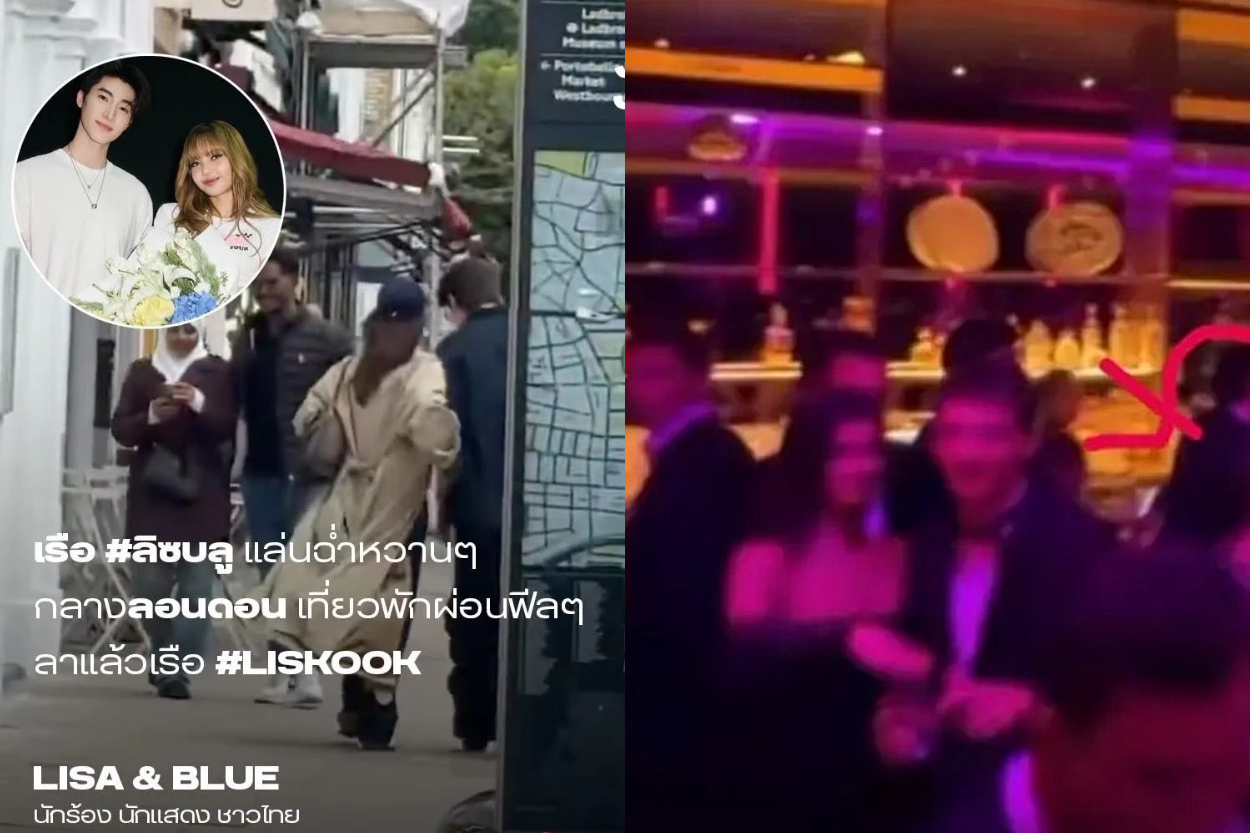 Lisa BLACKPINK Pacaran deng...